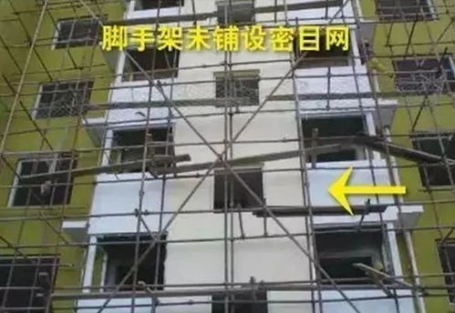 盤(pán)點(diǎn)工地常見(jiàn)安全隱患，裝修家庭必看防患指南