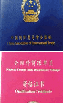 重慶科創(chuàng)職業(yè)學院國際經濟與貿易專業(yè) 聚焦貿易代理，培育實務精英